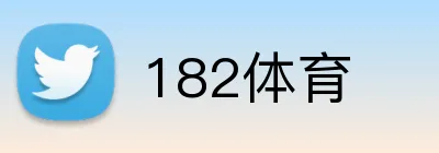 182体育 logo